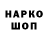 Метадон кристалл Donald Warren