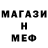 Метадон мёд Yana Deryabkina