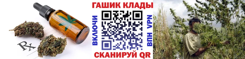 ОМГ ОМГ ссылки  наркошоп  Вятские Поляны  Еда ТГК конопля 