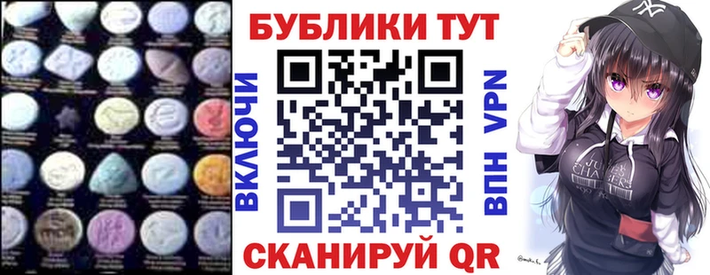 Экстази Philipp Plein  ссылка на мегу маркетплейс  Вятские Поляны 