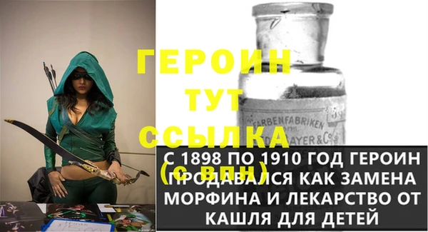 spice Армянск