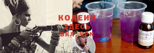 мефедрон VHQ Переславль-Залесский