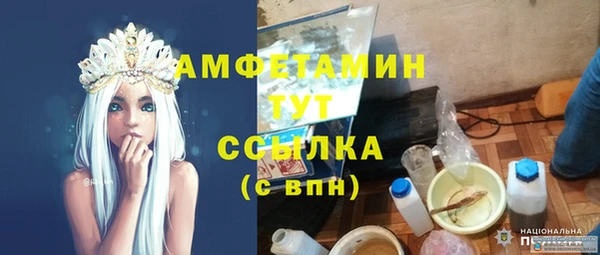прущая мука Аркадак