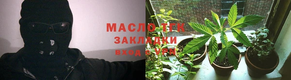 spice Армянск