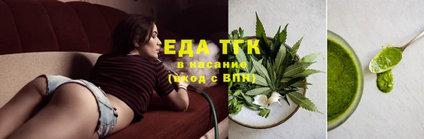 spice Армянск