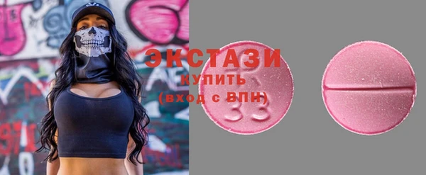 spice Армянск