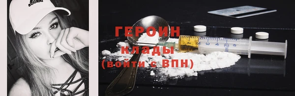 spice Армянск
