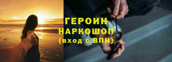 спиды Арсеньев