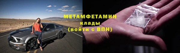 мефедрон VHQ Переславль-Залесский