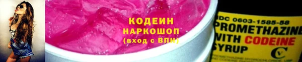 спиды Арсеньев