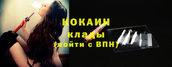 spice Армянск