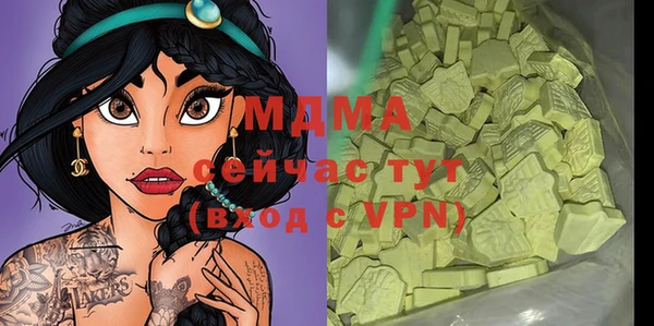 прущая мука Аркадак