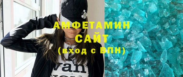 спиды Арсеньев