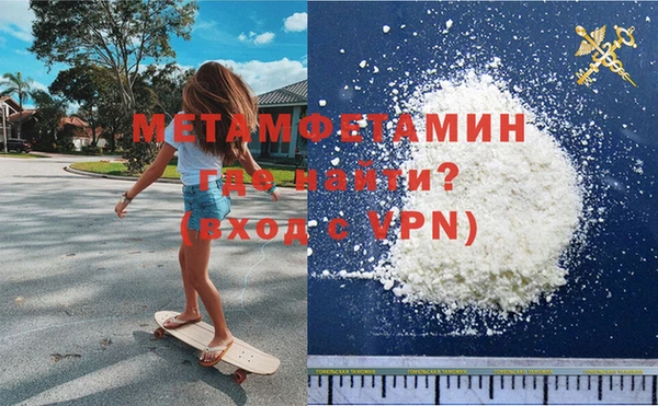 spice Армянск