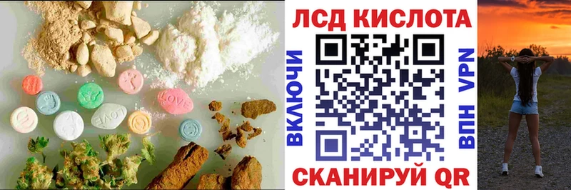 ЛСД экстази ecstasy  Вятские Поляны 