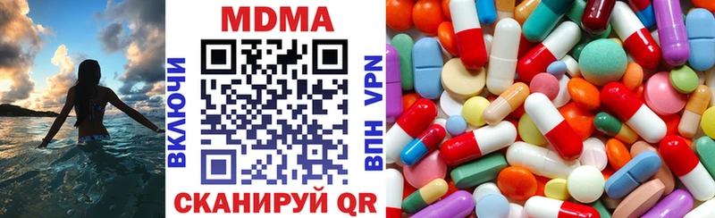 купить  цена  Вятские Поляны  МДМА Molly 