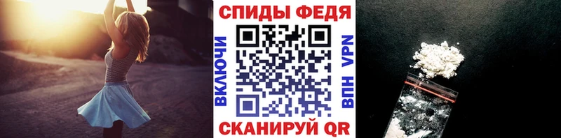 Метамфетамин Декстрометамфетамин 99.9%  гидра ТОР  Вятские Поляны 