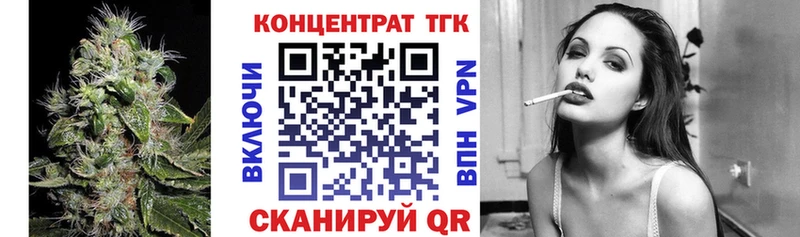 ТГК вейп с тгк  Вятские Поляны 