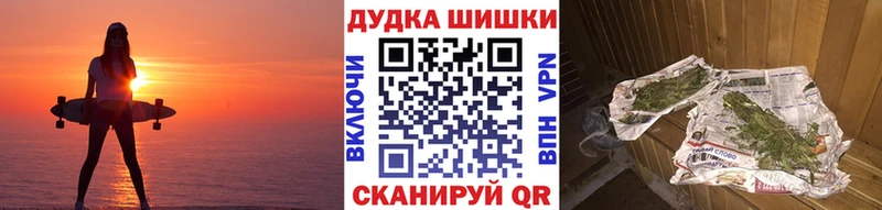 МАРИХУАНА AK-47  Вятские Поляны 